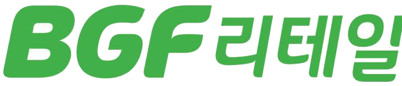 BGF리테일